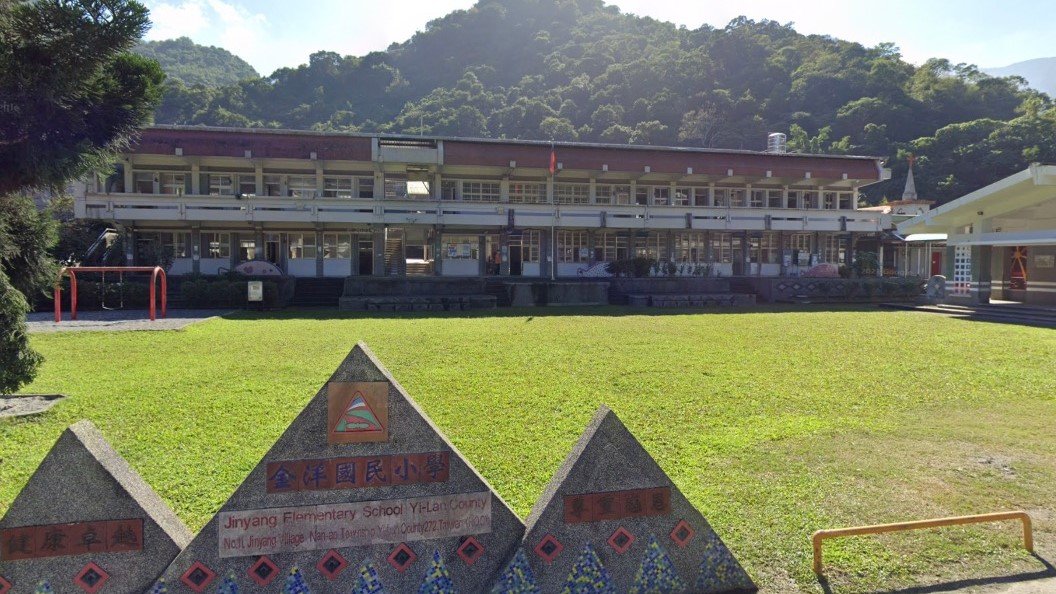 宜蘭縣南澳鄉金洋國民小學附設幼兒園