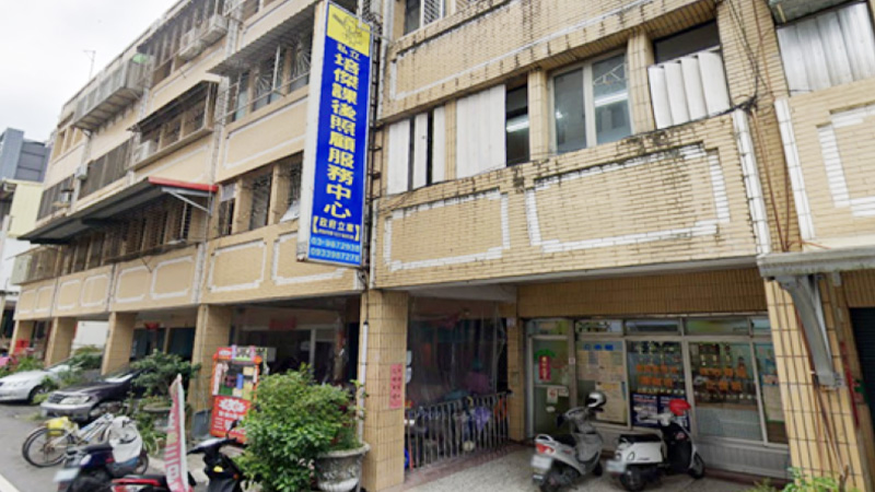 私立培傑兒童課後照顧服務中心