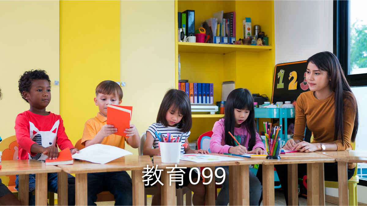 臺北市私立貝爾兒童課後照顧服務中心封面