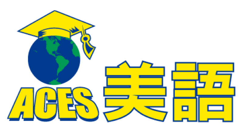 臺北市私立睿智兒童課後照顧服務中心