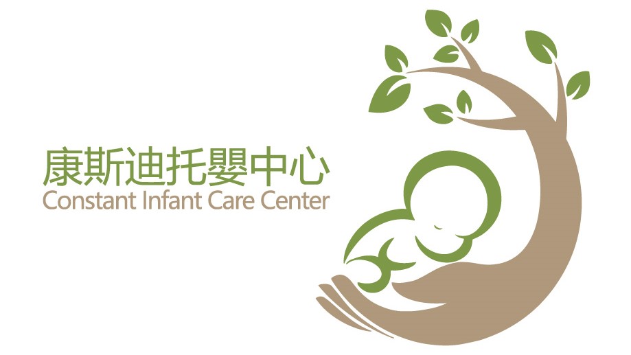 桃園市私立康斯迪托嬰中心封面