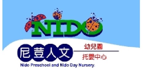 臺中市私立尼荳人文托嬰中心封面