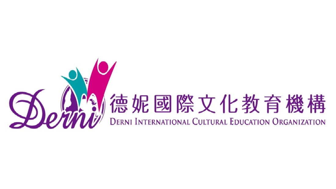 臺南市私立德妮培安托嬰中心封面