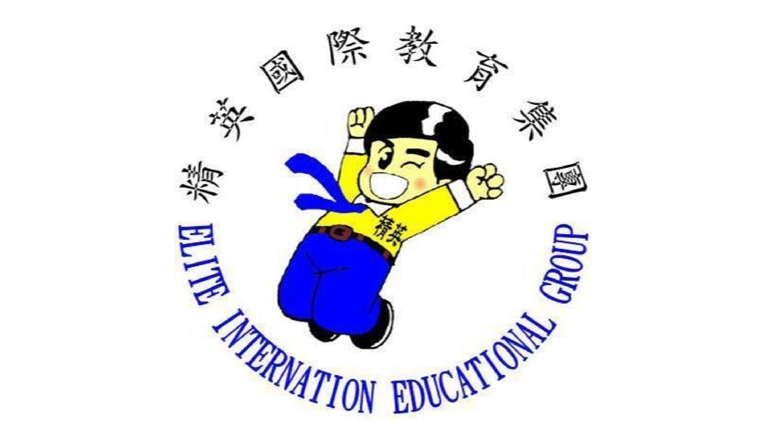 臺北市私立寶兒女成長園地托嬰中心