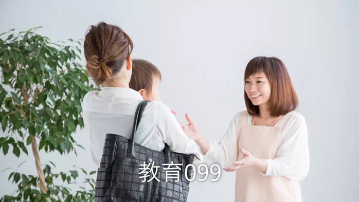 財團法人台灣中油股份有限公司職工福利委員會附設臺北市私立中油員工子女托嬰中心（委託社團法人新北市嬰幼兒托育協會辦理）