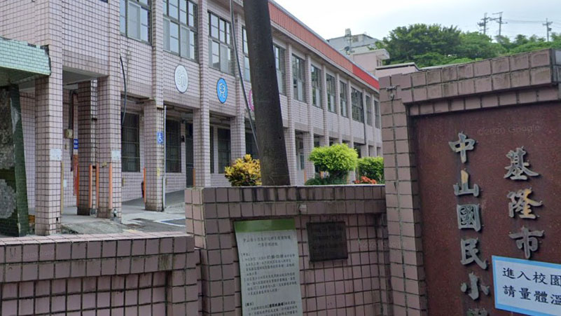基隆市中山非營利幼兒園(委託財團法人伊甸社會福利基金會辦理)