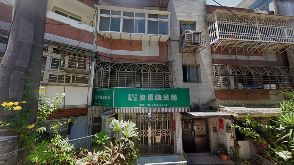 基隆市私立資優幼兒園