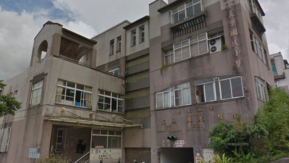 基隆市安樂區長樂國民小學附設幼兒園