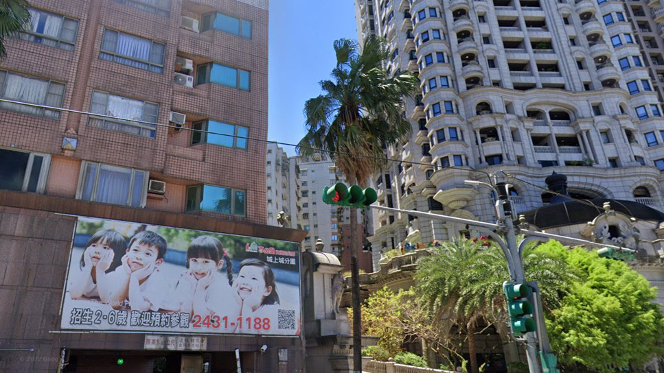 基隆市私立城上城幼兒園