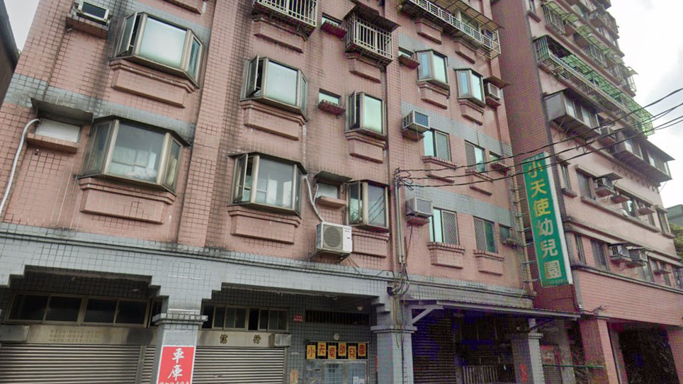 基隆市私立小天使幼兒園