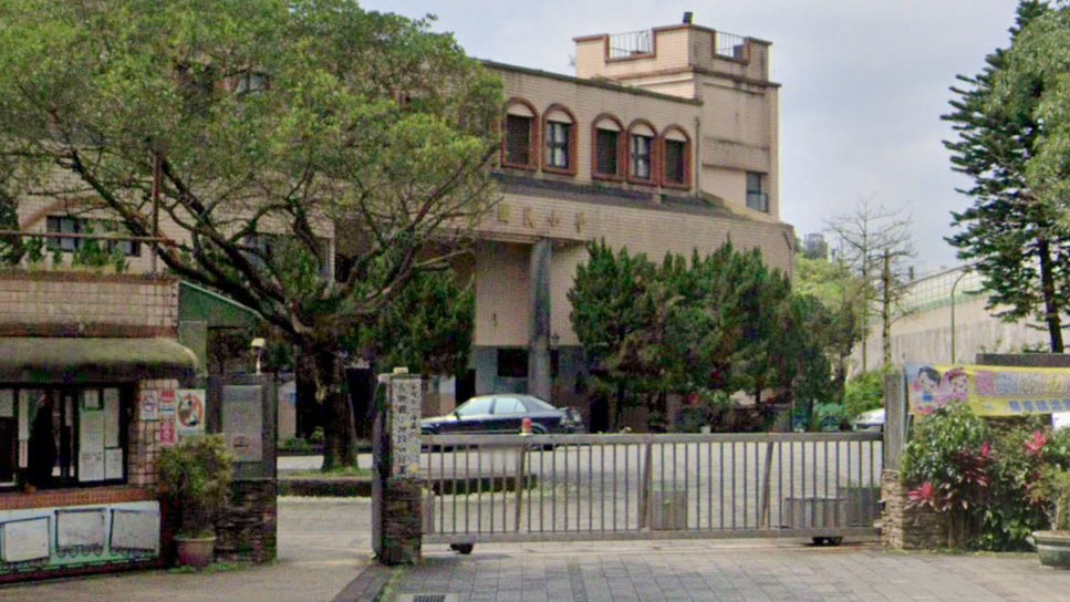 基隆市七堵區長興國民小學附設幼兒園