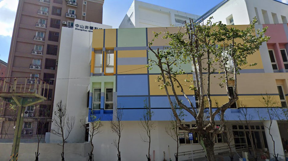 桃園市中山非營利幼兒園(委託社團法人臺灣優質兒童教育發展協會辦理)