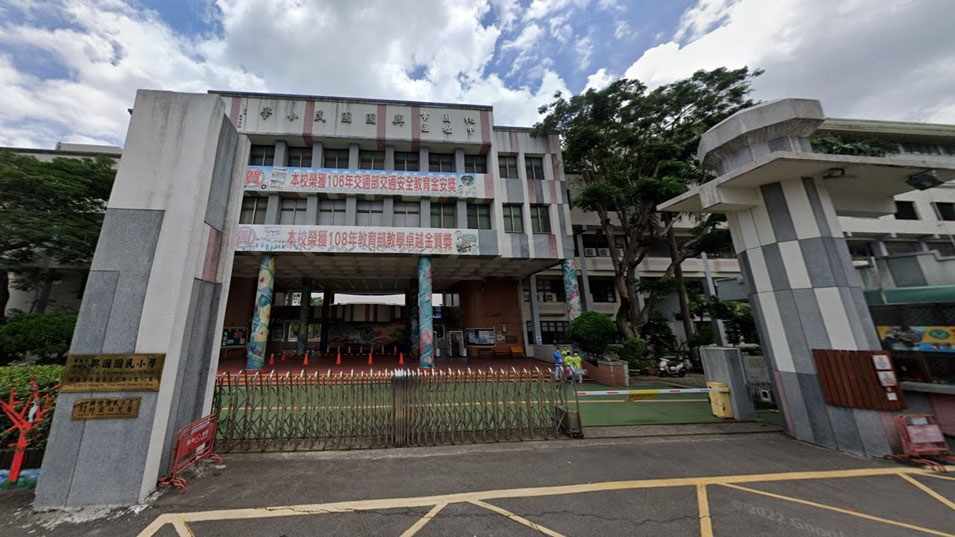 桃園市中壢區興國國民小學附設幼兒園