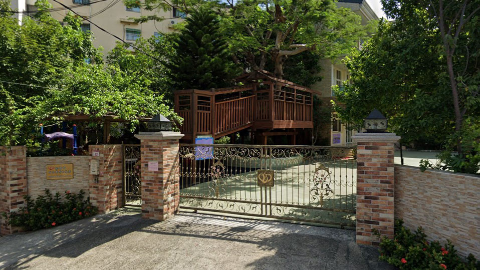 桃園市私立美奇幼兒園