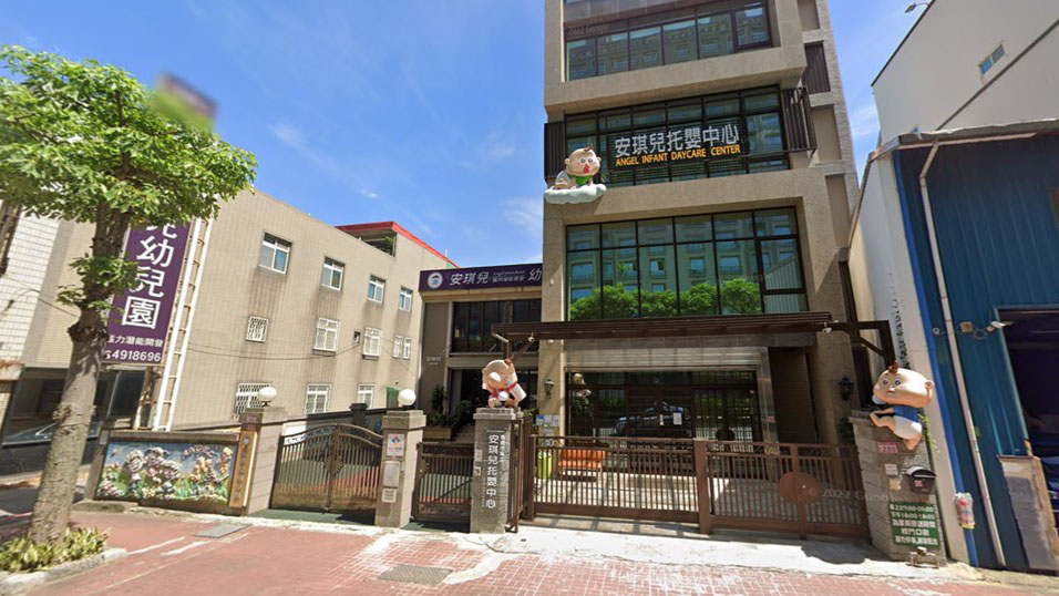 桃園市私立安琪兒幼兒園