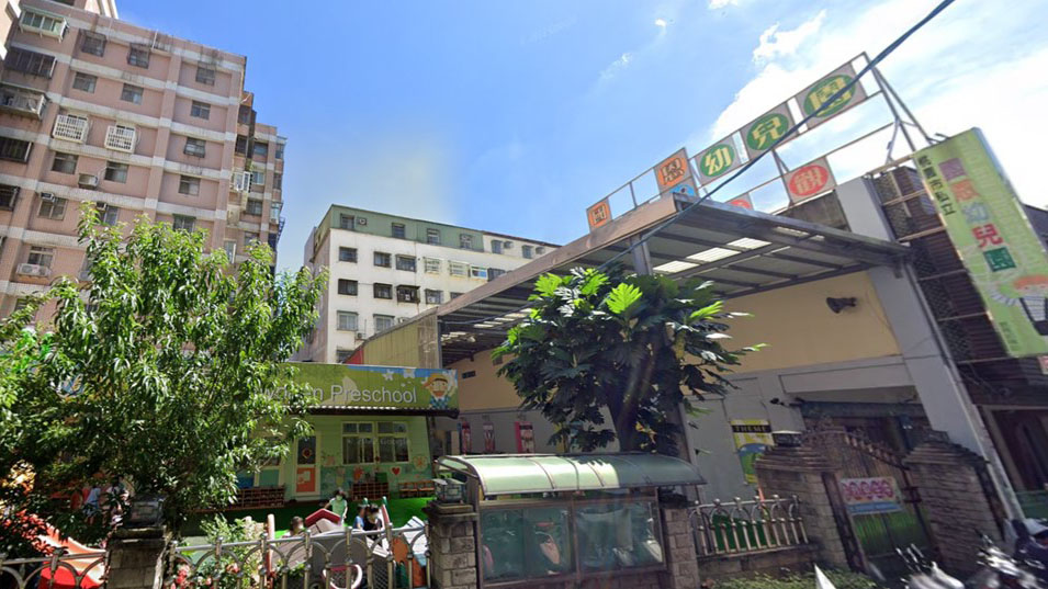 桃園市私立國恩幼兒園