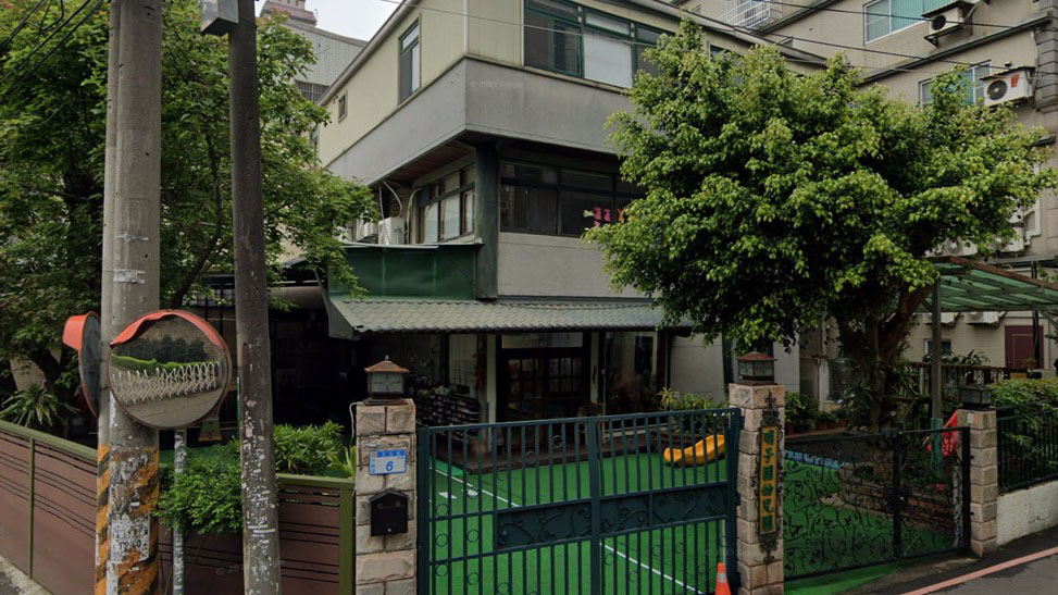 桃園市私立明子園幼兒園