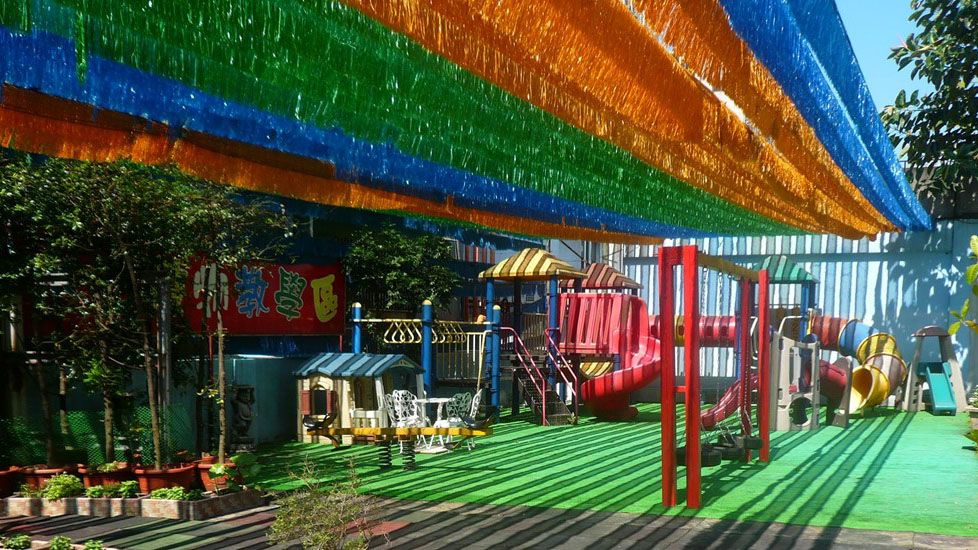桃園市私立大全幼兒園