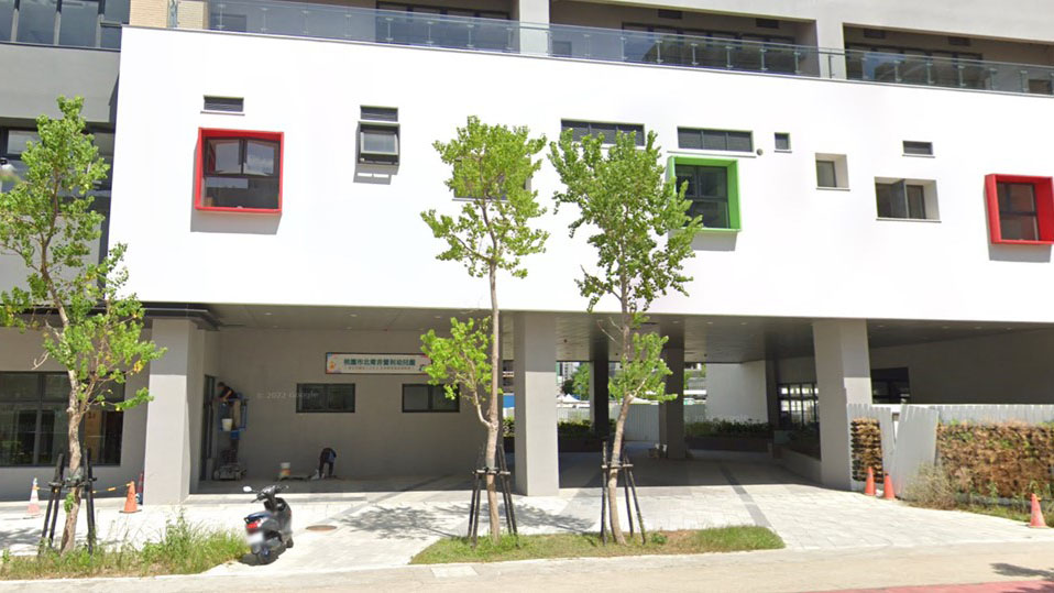 桃園市北青非營利幼兒園(委託財團法人三之三生命教育基金會辦理)