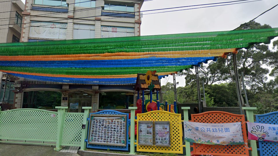 桃園市私立小荳荳幼兒園