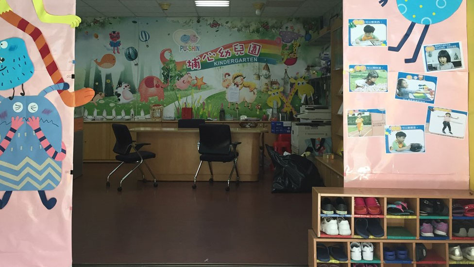 桃園市私立埔心幼兒園