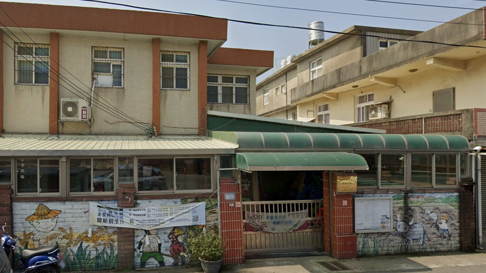 桃園市立新屋幼兒園永安分班