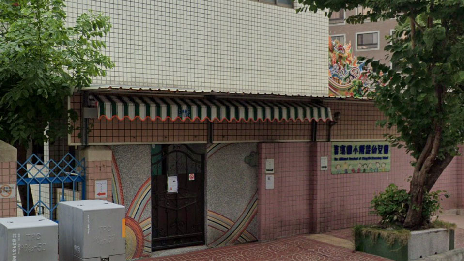 桃園市桃園區青溪國民小學附設幼兒園