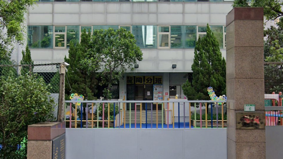桃園市立桃園幼兒園龍岡分班