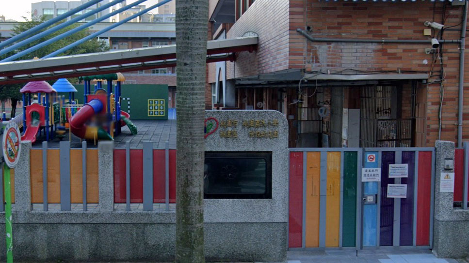 桃園市桃園區桃園國民小學附設幼兒園