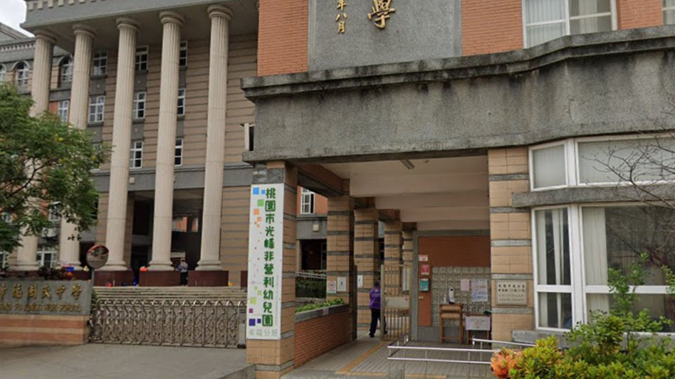 桃園市光峰非營利幼兒園（委託社團法人新北市巧湖溫馨關懷發展協會辦理）幸福分班
