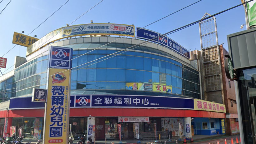 財團法人桃園市桃企教育事務基金會附設桃園市私立薇爾幼兒園
