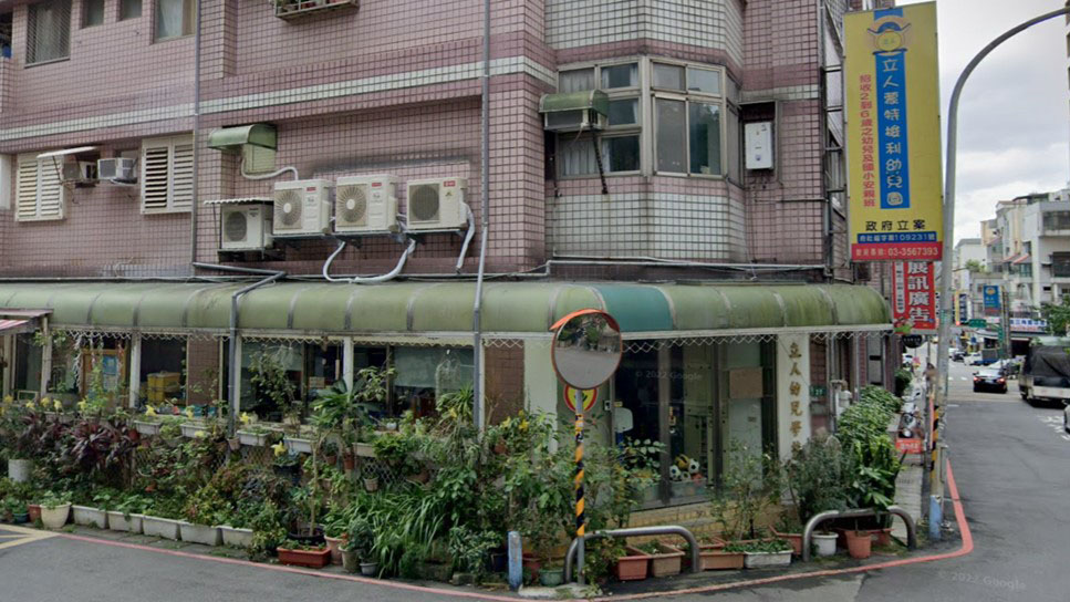 桃園市私立立人蒙特梭利幼兒園