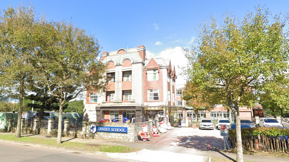 奇異園股份有限公司附設桃園市私立奇異鳥科園區幼兒園