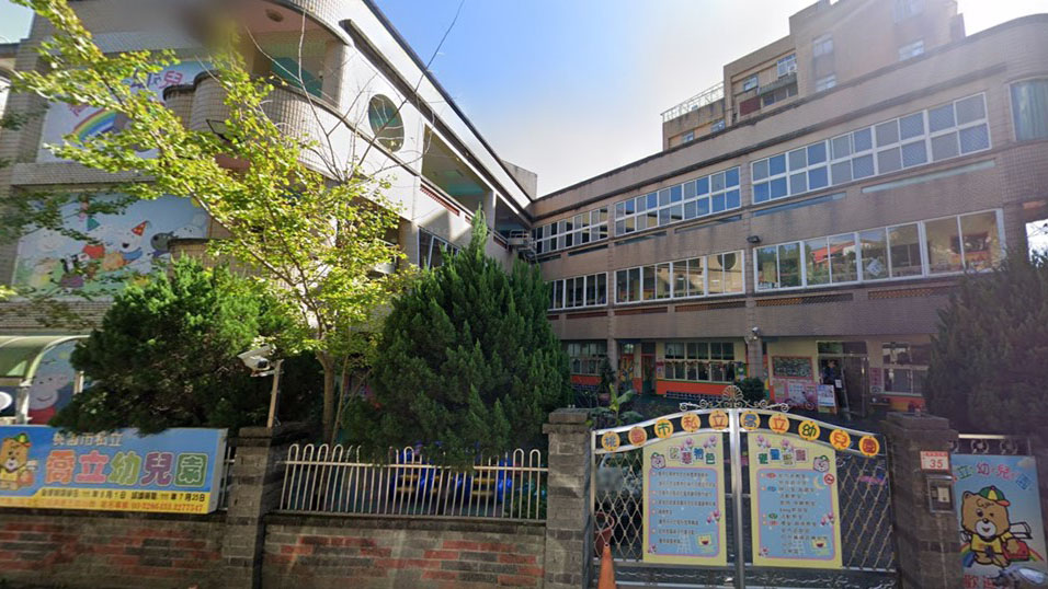 桃園市私立喬立幼兒園