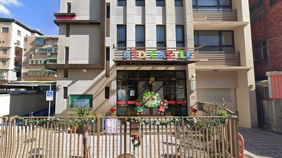 桃園市私立心藝幼兒園