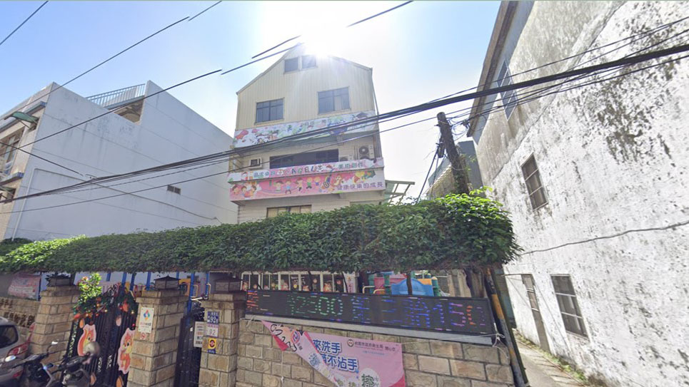 桃園市私立貝果幼兒園