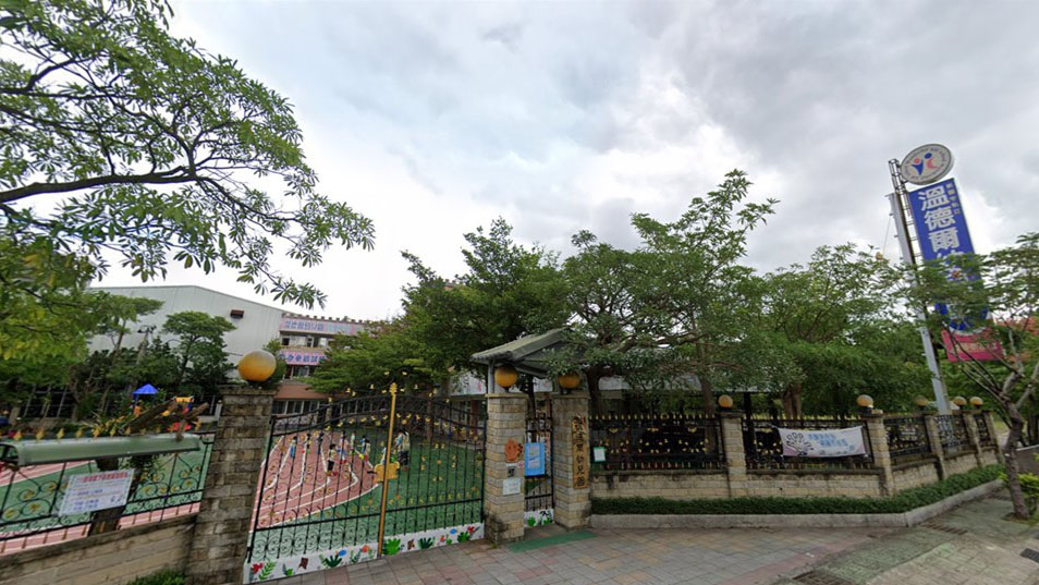 桃園市私立溫德爾幼兒園