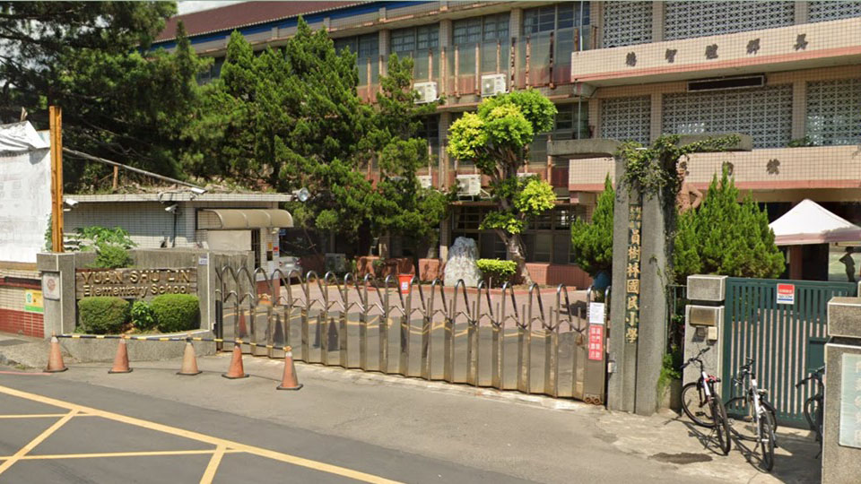 桃園市大溪區員樹林國民小學附設幼兒園