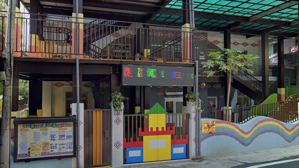 桃園市復興區立幼兒園三民分班