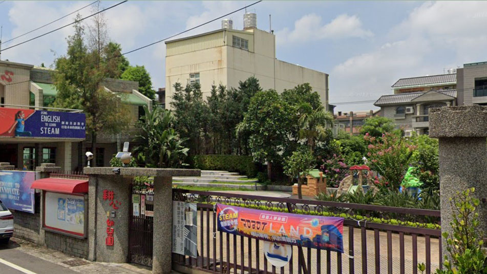桃園市私立耕心幼兒園