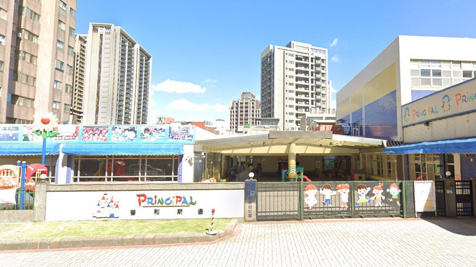 桃園市私立長欣幼兒園