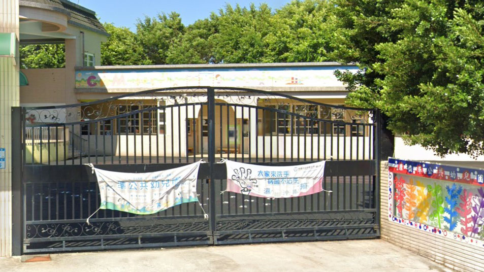桃園市私立康橋幼兒園