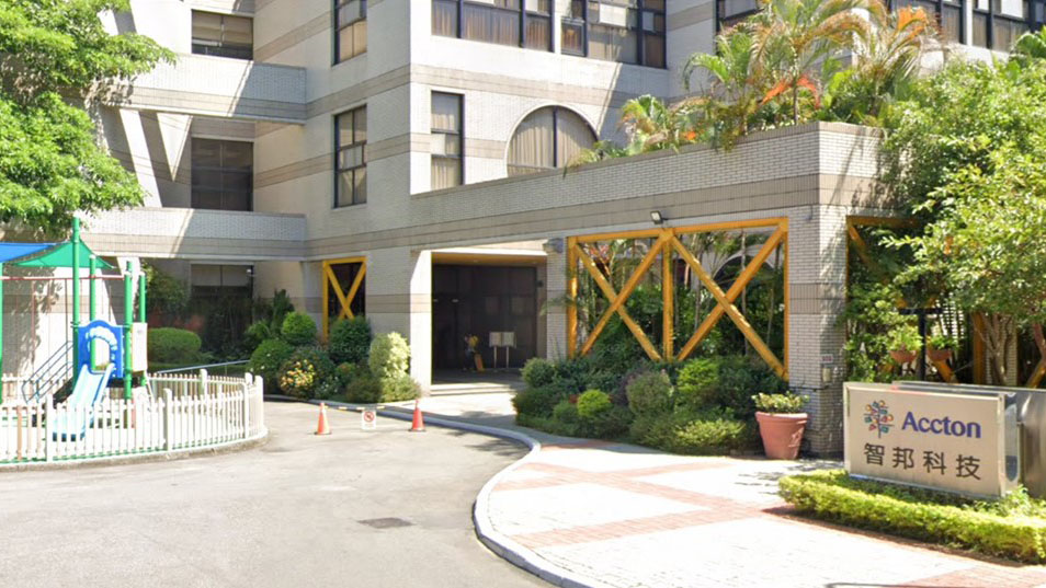 智邦科技股份有限公司職工福利委員會附設新竹市私立智邦幼兒園