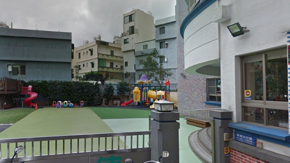 新竹市私立華德幼兒園