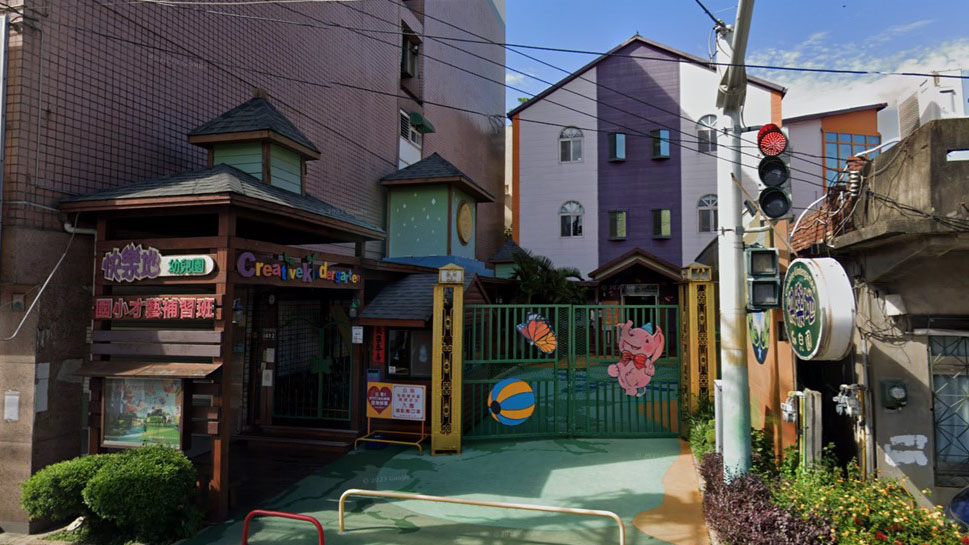 新竹市私立快樂地幼兒園