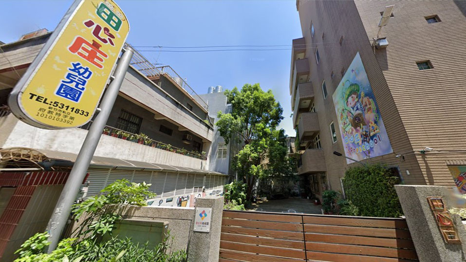 新竹市私立田心庄幼兒園