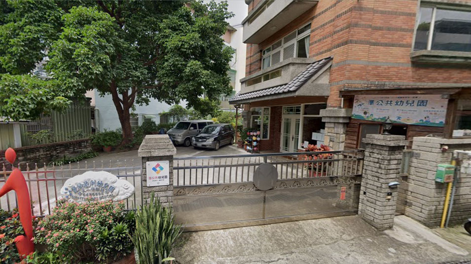 新竹市私立啓賦幼兒園