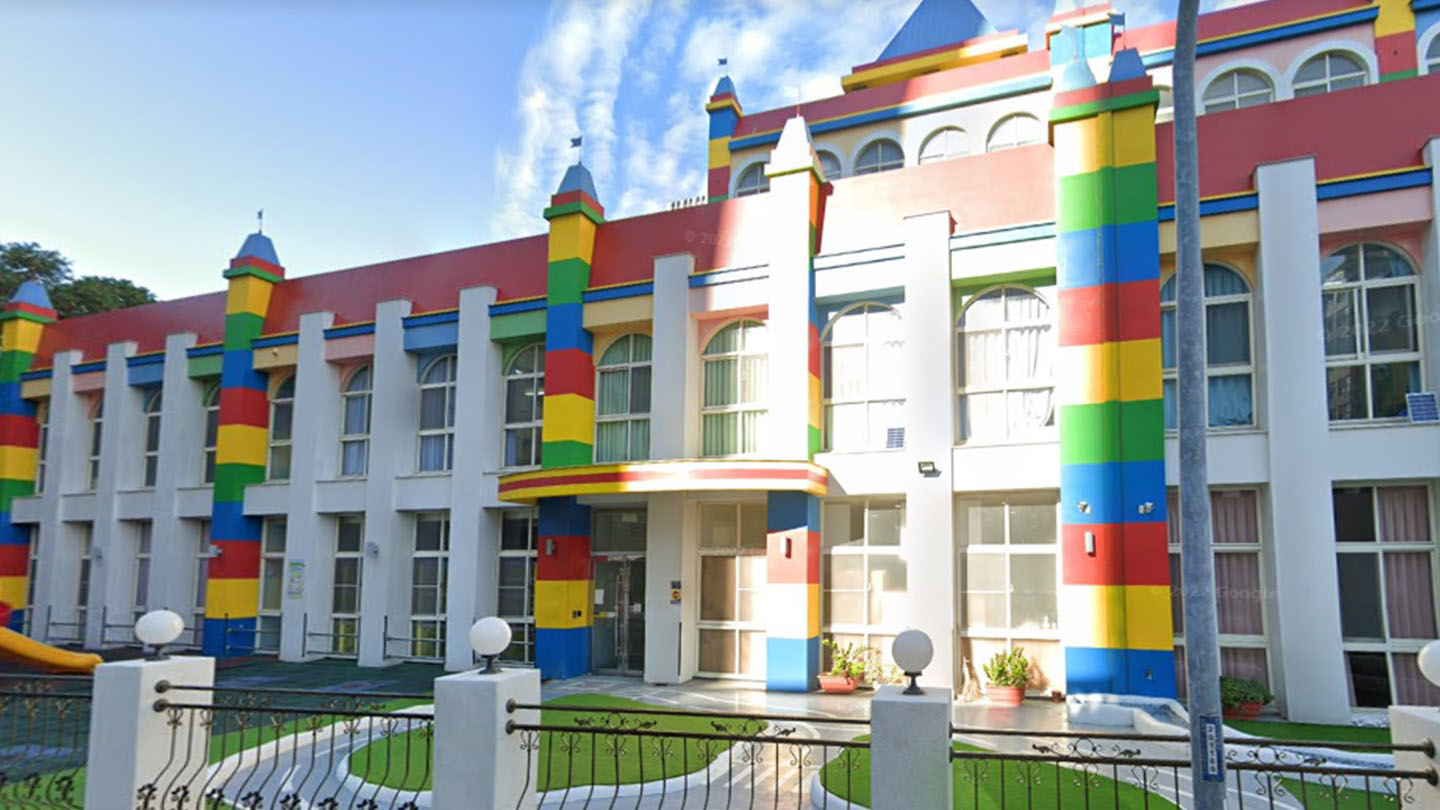 新竹市私立紐約國際幼兒園