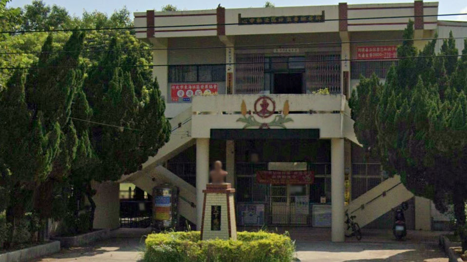 新竹縣竹北市立幼兒園東海分班