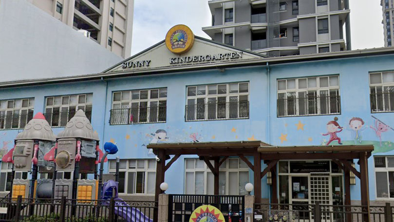 新竹縣私立向陽幼兒園